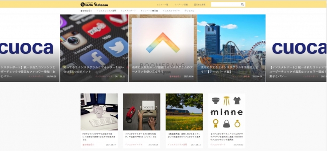 Instagramのビジネス活用情報サイト「インスタアンテナ」がリニューアル。セミナー共催の募集とセミナー情報の告知をスタート。