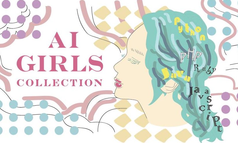 人工知能(AI)を勉強している・興味がある女子が集う「AI Girls Collection」に弊社の井関が登壇します。