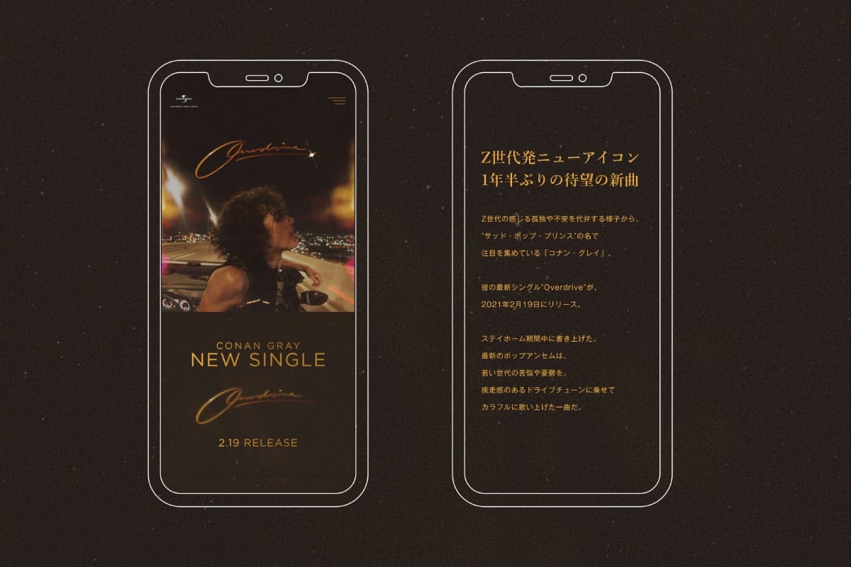 「本当に」売上につながるショート動画活用 – SNS×Webの統合型マーケティング戦略  –