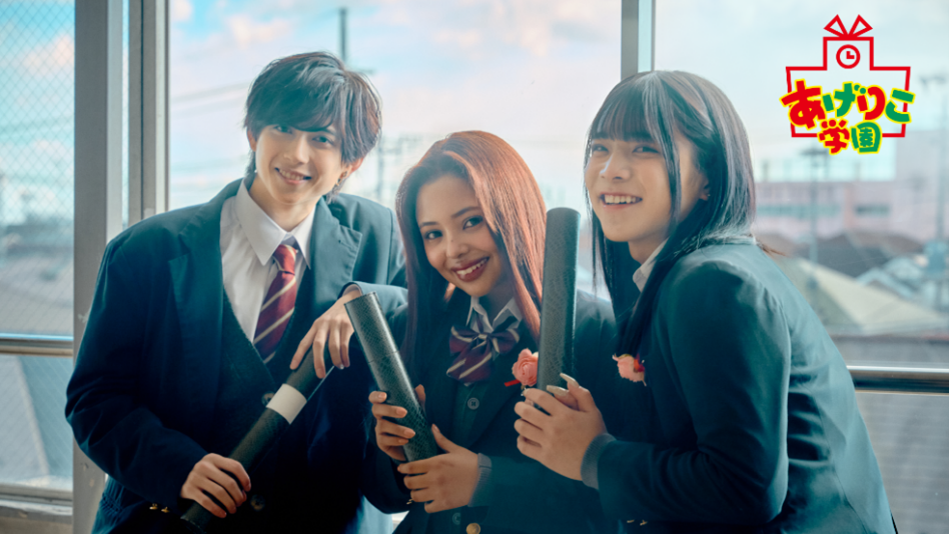 総再生回数380万回超の人気企画の続編が始動！TikTokショートドラマ『あげりこ学園-卒業篇-』　2/16より公式TikTokアカウントで順次公開